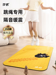 Shasha Thickened Yoga Mat Professional Shock Absorption Childrens Home Use Sound Insulation Anti-Slip Silent Jump Rope Mat