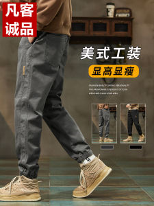 Quần Dài Thường Ngày Vancl 2025 Cho Nam Dáng Rộng Đa Năng Quần Dài Mùa Thu Đông Quần Dài Công Sở Cotton Polyester