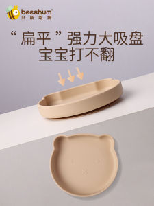 Beeshum Baby Silicone Bowl Dishwasher Safe Suction Cup Design Infant Toddler Feeding Plate Child Friendly Dinnerware Set