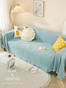 Chenille Wear-Resistant Sofa Cover Modern Minimalist