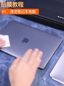 Body Sticker Film for 2022 2023 MacBook 2023 Air 15 A2941 Air m2 chip A2681 Pro 14 16 inch A2779 A2780 Pro 13 A2338 Top + bottom Skin Protective cover