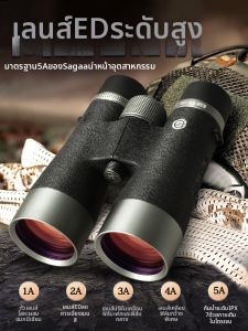 SAGA | High Power HD Waterproof Night Vision Bird Watching Dual Tube Binoculars