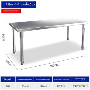 YINDU KITCHEN EQUIPMENT | Commercial Kitchen Shelving Unit For Spices