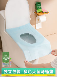 Disposable Portable Toilet Seat Pad Sterilized Hygienic Mat Travel Friendly Hotel Guest Room Dirt Blocking Single Use Design