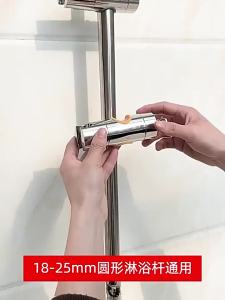 GAOERJIA | Hole-Free Shower Head Support