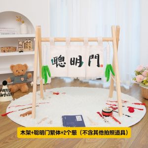 Đồ Trang Trí Sinh Nhật Trung Quốc Cho Tiệc Tuổi Một Của Bé Trai Cửa Thông Minh Và Cửa Hành Lang Hành Tây Phụ Kiện Trang Trí