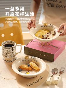 Deep Dish Ceramic Hat Plate Special Good Looking High End Sense Stir Fry Plate Home Use Fine Fruit Plate Pasta Plate