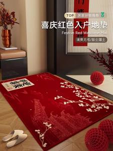 Lucky Welcoming Doormat Slip-resistant and Dirt-resistant Customizable