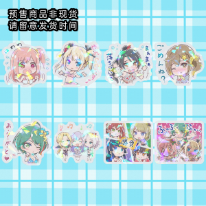 DOAXVV Anime Game Sticker Full Cut Irregular Shape Broken Glass Film Venus Holiday Themed Cartoon Collectible Gaming Decal