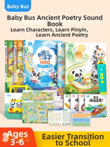 Baby Bus | Early Education Reading Sound Book Preschool to Primary School Transition Learning