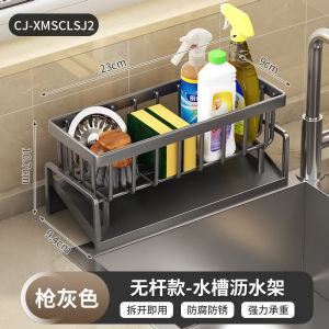 Kitchen Multi-Function Narrow Storage Rack Dishwashing Drain Rack Faucet Storage Genius Sink Countertop Water Drainage Shelf