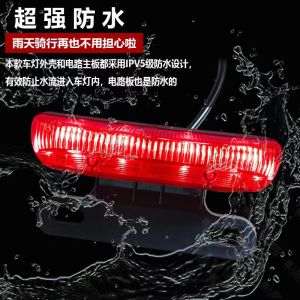 Đèn Phanh Xe Điện Đèn Đuôi Sáng Đèn LED 48V 12W Đèn Chạy Ban Đêm Đèn Gấp Đèn Xe Đạp Leo Núi Đèn Xe Đạp Điện Đèn LED 2800K