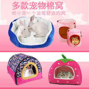 Pet Cotton Nest Rabbit Guinea Pig Guinea Pig Totoro Squirrel Heattech Cotton Nest Caveolae Bedroom Winter Cotton Nest