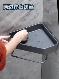 ชั้นวางของในห้องน้ำ ชั้นวางมุมห้องแบบติดผนัง ไม่ต้องเจาะรู มาพร้อมตะขิ/ที่วางผ้าขนหนู