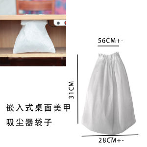 Embedded Desktop Nail Dust Collector Bag Manicure Vacuum Cleaner Bag Nail Grinding Powder Storage Bag for Any Skin Type