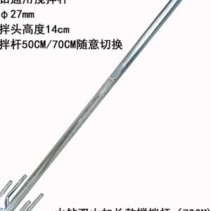 Universal Spiral Extendable Stainless Steel Paint/Nutty Mixing Rod