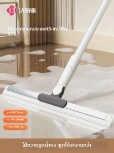 Floor Cleaning Mop and Squeegee Tool for Home