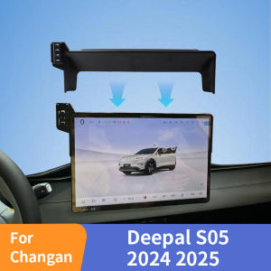 Screen Phone Holder For Changan Deepal S05 2024 2025 Special Fixed Bracket Base Wireless Charging Stand Mobile Phone Mount