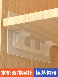 No-Drill Closet Layered Shelf Adhesive Support Strong Weight Bearing Plastic Storage Organizer Household Essential No Trace