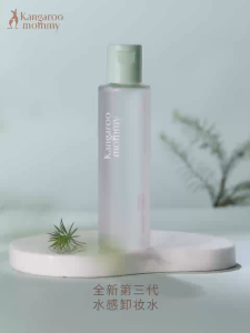 Kangaroo Mommy Tea Tree Make Up Remover 袋鼠妈妈树茶系列卸妆水 145ML