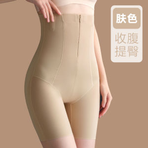 Hengyuanxiang Underwear for Women High Waist Belly Contracting and Hip Lifting Pants Seamless Body Shaping Hip-Lifting Lower Belly Contraction Shorts Summer
