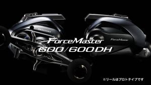 [Direct from Japan] Shimano 2023 FORCEMASTER 600DH double handle fishing electric reel