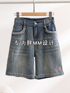 ฤดูร้อน บาง เดนิม กางเกงขาสั้น ผู้หญิง ไซส์ใหญ่ ยืดได้ หลวม ห้าส่วน กางเกง กว้าง สะโพก ต้นขาสูงหนา เอว ขากว้าง กางเกง