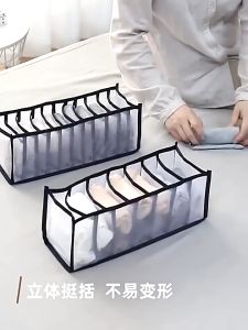 6/7/11 Grids Underwear Bra Storage Organizers Box Drawer Wardrobe Storage Basket Rak Baju Dalam Bekas Seluar