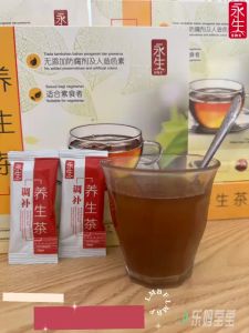 SWS 28 Asiabell Red Date Tea  1 Box 30 small packets