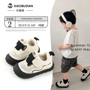 Baby Step Pointe Toddler Shoes Soft Bottom Autumn Style Girls Boys Walking Shoes Childrens Footwear Low Cut Mesh Slip-On Rubber Sole