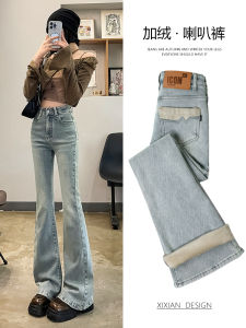 High Waist Fleece Lined Bell Bottom Jeans Womens Spring Denim Skinnies Anti-Wrinkle High Stretch Princess Style Jeans