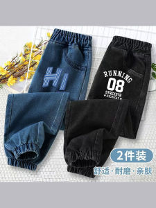 กางเกงยีนส์ทรงหลวมสำหรับเด็กชาย กางเกงขายาวทรงเข้ารูป เอวยางยืด ทรงหลวม สไตล์ฤดูใบไม้ผลิและฤดูใบไม้ร่วง