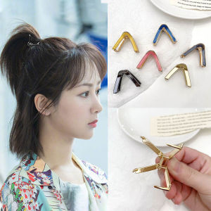 MONLEYTA | Elegant Metal Hair Grips For Women High Ponytail Fixed V-Shape Hair Clips Stylish Hair Accessories Small But Practical