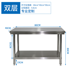 Stainless Steel Kitchen Workbench Three Layer Countertop Mixing Table Restaurant Kitchen Storage Rack Anti Rust Floor Mounted