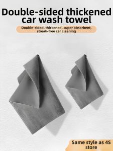HUAIMING | Water Absorbent Non-shedding Soft Faux Suede Microfiber Towel Car Cleaning