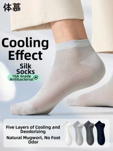 Cool Anti-Odor Moisture-Wicking Mens Ankle Socks