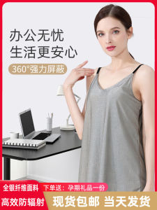 Shuyun Anti-Radiation Maternity Pregnant Women Wear during Pregnancy Radiation-Proof Clothes Fall and Winter Sling Invisible Office Worker Computer