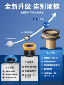 Bộ Lắp Đặt Ống Thoát Nước Nhà Vệ Sinh Dày Chống Thấm Nước Lắp Đặt Tự Động Khóa Kín Chống Mùi Đế Chậu Rửa Nhà Vệ Sinh