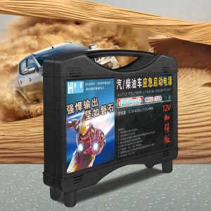 Đèn Khởi Động Dung Lượng Cao 12V