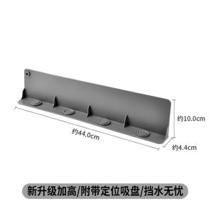 Kitchen Sink Splash Guard Silicone Waterproof Barrier for Washing Basin Dishwashing Pool Edge Water Blocking Board AISEN