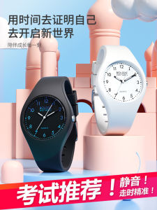 ZGO Exam Watch for Girls Silicone Elementary And High School Students Only Time Reading Children High Aesthetic Pointer Watch