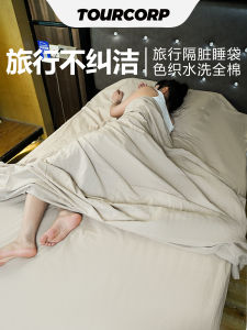 Travel Dirty Proof Sleeping Bag Washed Pure Cotton Hotel Portable Easy Storage Adult Envelope Style Double Person Sleep Bag