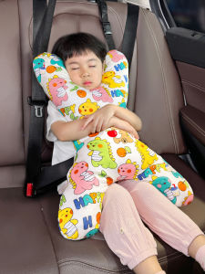 Car Travel Neck Pillow for Kids Sleeping Safety Belt Vehicle Seat Co-Pilot Rear Seat Comfortable Cushion All Seasons Universal
