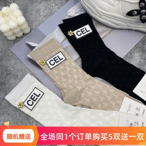 Heavy Industry Heart Dark Pattern Trendy Tube Socks European Goods Fashion Personality Socks Female K-style Ins Internet Celebrity Trendy Socks