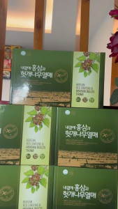 Nước Hồng Sâm Bổ mát Gan Daedong Hàn Quốc Hộp 30 gói x 50mL Korean Red Ginseng & Hovenia Dulcis Thunb Daedong