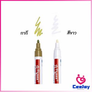 CeeJay ปากกายาแนว ร่องกระเบื้อง ห้ร่องยาแนวขายดูใหม่ tile repair pen