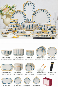mornenjoy | Underglaze High Appearance 2025 New Design Dinnerware Set