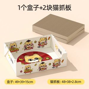 Magnetic Foldable Cat Scratching Board Wear Resistant No Shedding Core Replaceable Corrugated Paper Cat Claw Board Nest in One Box Toy