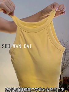 Summer Yellow Dopaamine Vest: Stylish Back Design Outerwear for Women