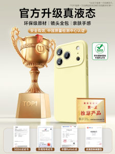 Ultra-Thin Liquid Silicone iPhone Case First Guard New Model Compatible with Apple 17 pro Max Protection Cover for Women Full Lens Protection Air Cooling